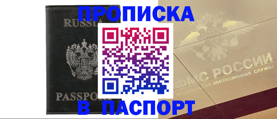 форма 3 в Алтае